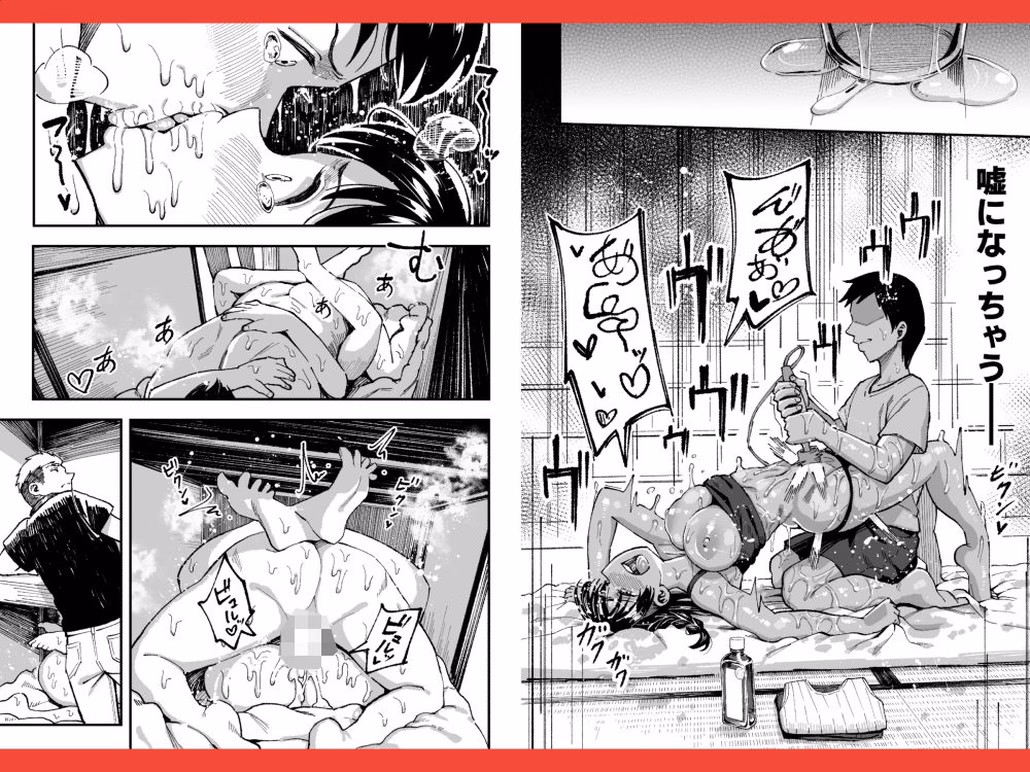 dojin-erowktk.com 10