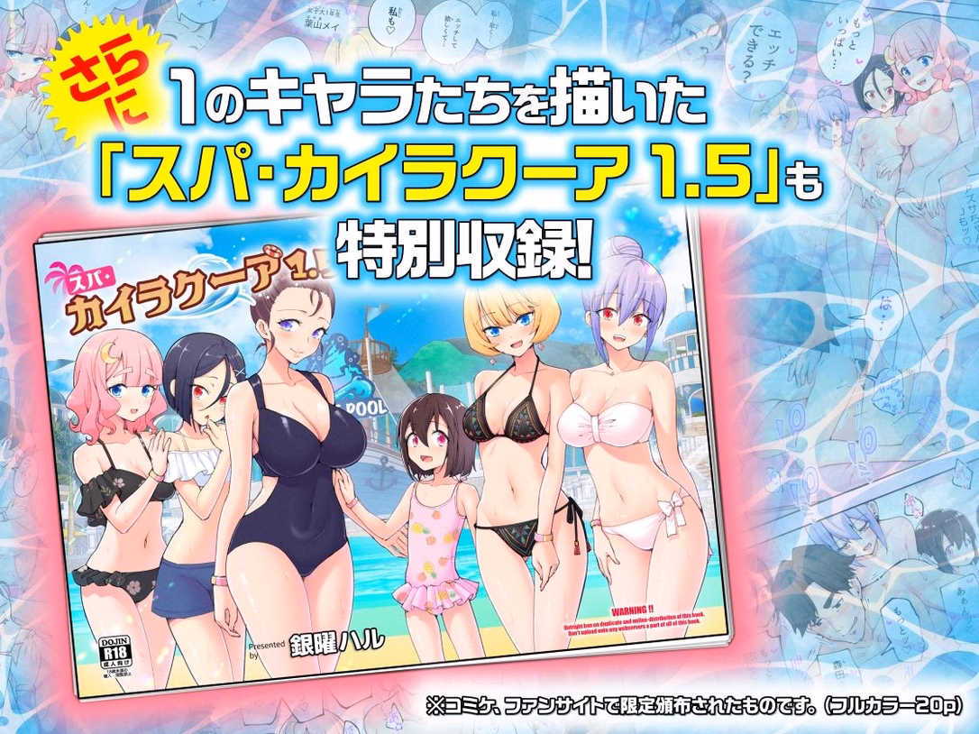 dojin-erowktk.com 10