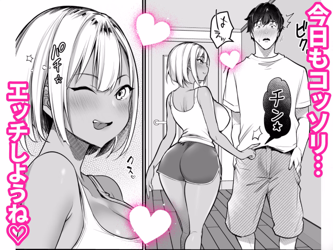 dojin-erowktk.com 10